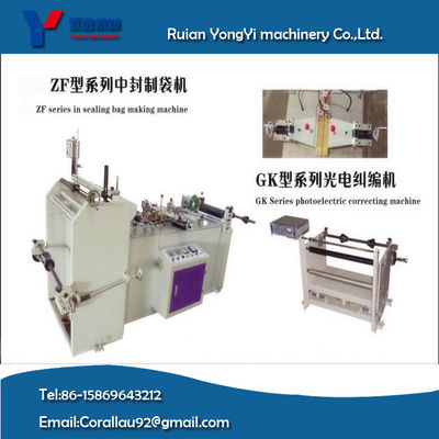 quality YY-ZF series in Middle-Sealing bag making machine factory